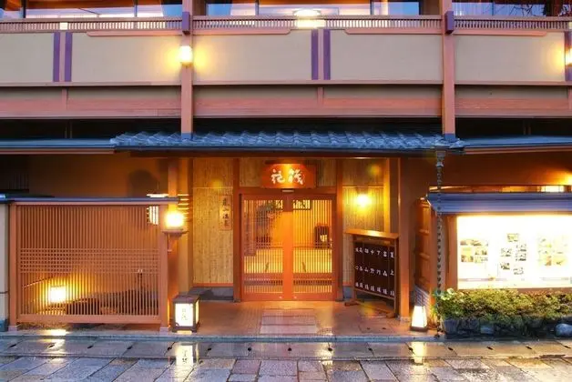 Kyoto Arashiyama Onsen Ryokan Hanaikada - Dış Mekan