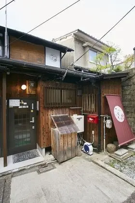 Kyoto Higashiyama hale Temari