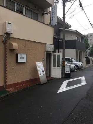 Kyoto House
