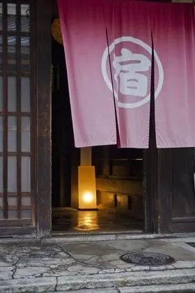 Kyoto Machiya Sanjojuku - Dış Mekan