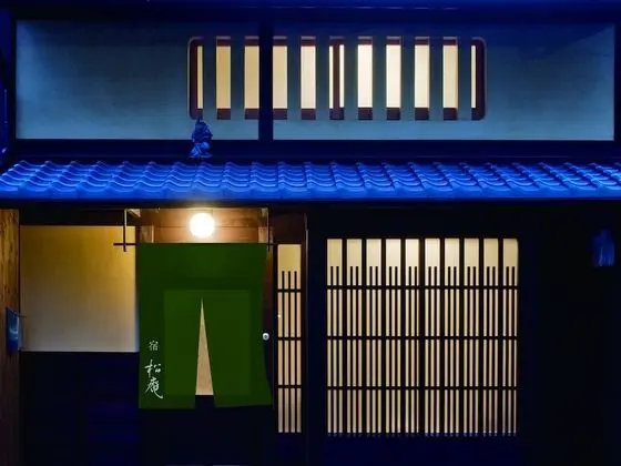 Kyoto Machiya SHOUAN - Dış Mekan