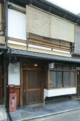 Kyoto Nanzenjimichi MACHIYADO