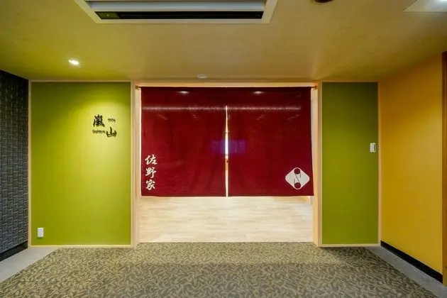 Kyoto Hotel SANOYA - Öne Çıkan Resim