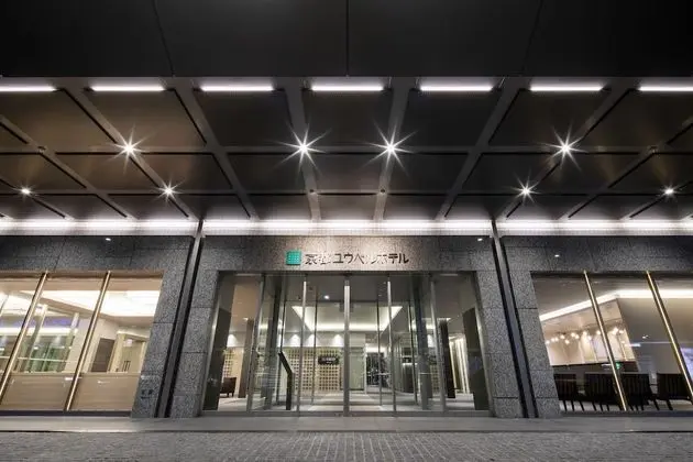Kyoto U-Bell Hotel