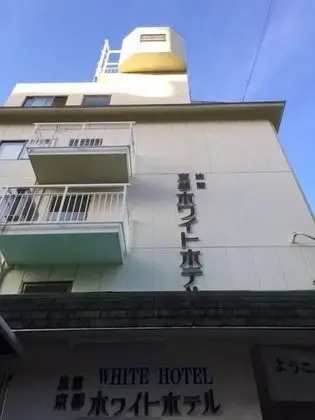 Kyoto White Hotel - Dış Mekan