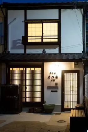 Kyotoya Tsuki no Yu Bettei - Dış Mekan