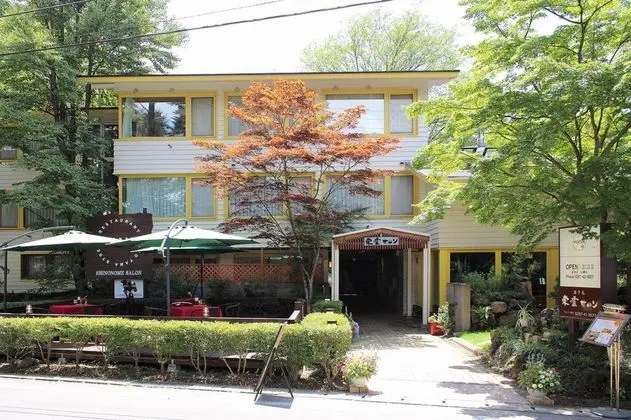 Kyu Karuizawa Hotel Shinonome Salon - Genel
