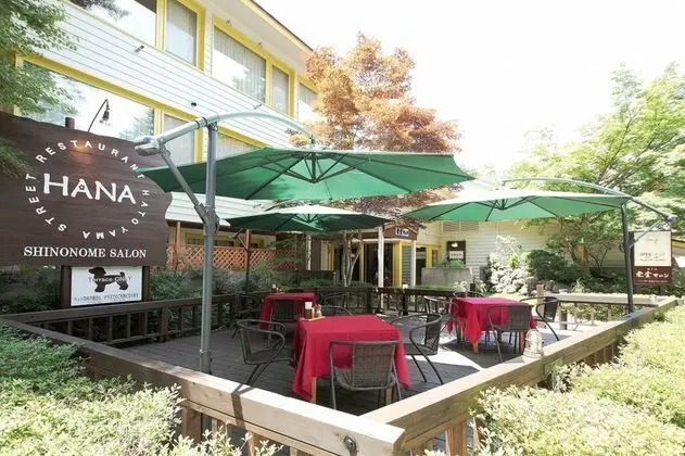 Kyu Karuizawa Hotel Shinonome Salon - Yeme / İçme