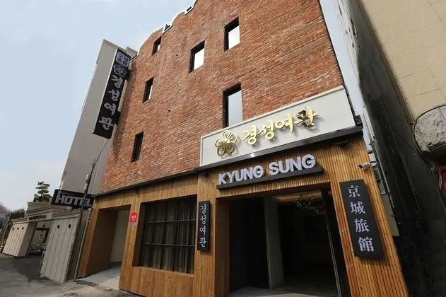 Kyungsung Yeogwan - Öne Çıkan Resim