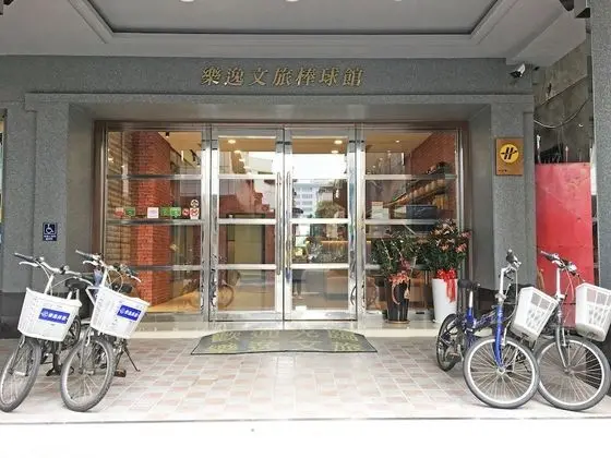 La Hotel - Baseball Theme Hall - Dış Mekan