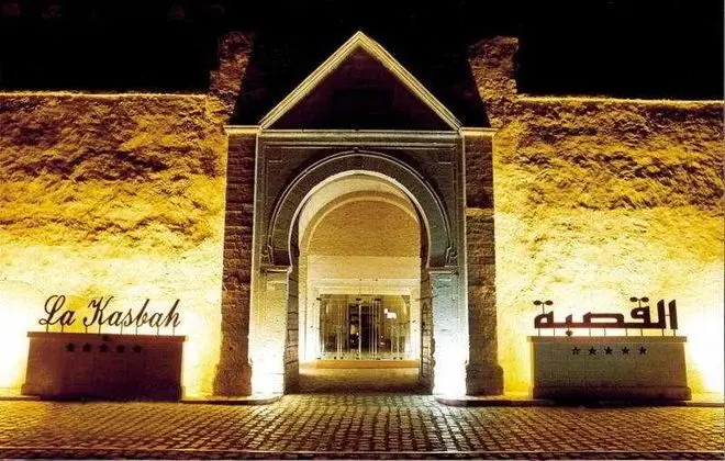 Hotel La Kasbah Kairouan