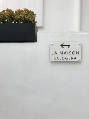 La Maison Kalogera - Öne Çıkan Resim