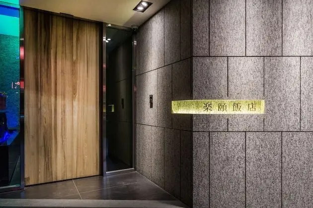 Lacle Hotel - Luzhou Taipei - Dış Mekan