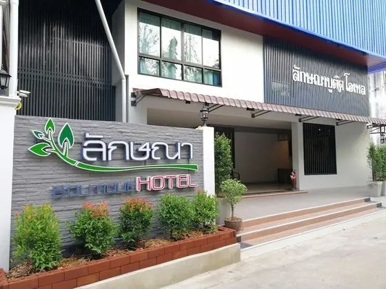 Laksana Boutique Hotel - Dış Mekan