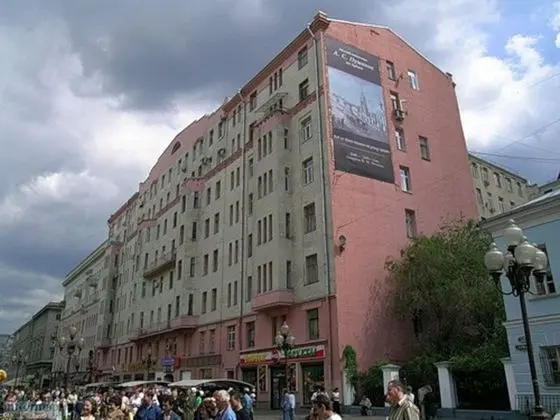 Lakshmi Lux Apartment Arbat Modern - Dış Mekan