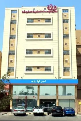 Lama Rose Jeddah