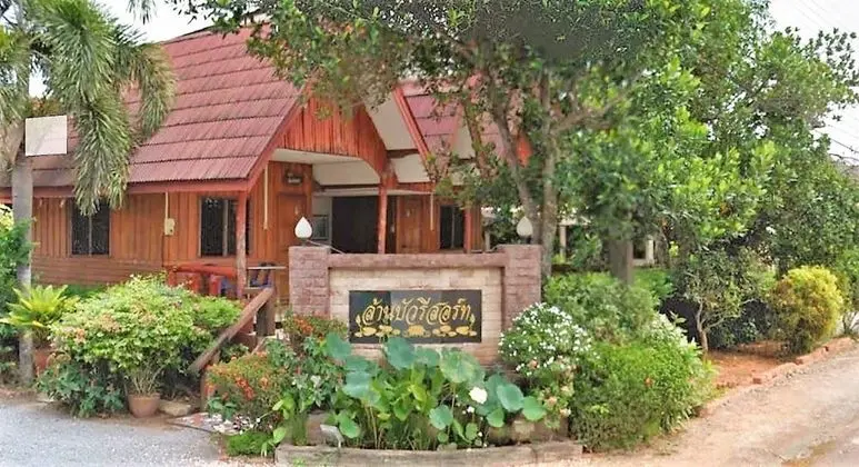 Lan Bua Resort