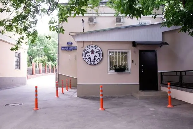Landmark Guest House - Hostel - Dış Mekan
