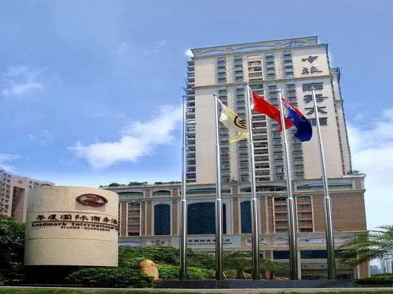 Landmark International Tianhe