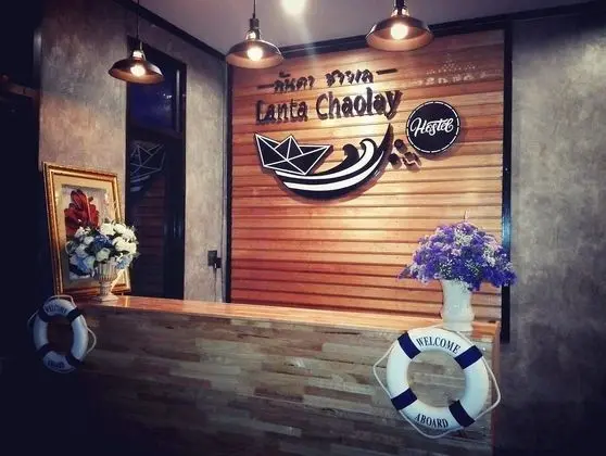Lanta Chaolay Hostel - Lobi