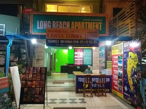 Lanta Long Beach Apartment - Hostel