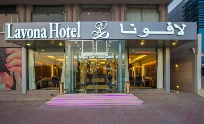Lavona Hotel Dammam