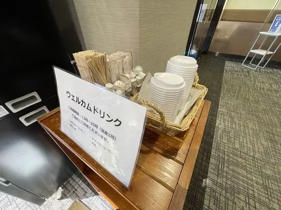 le Lac HOTEL OTSU-ISHIYAMA - Lobi