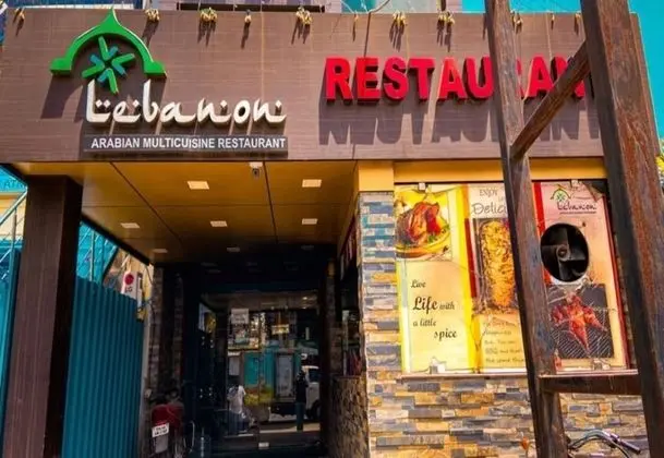 Hotel Lebanon INN - Dış Mekan