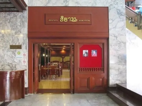 Lee Gardens Hotel - Yerinde Yemek