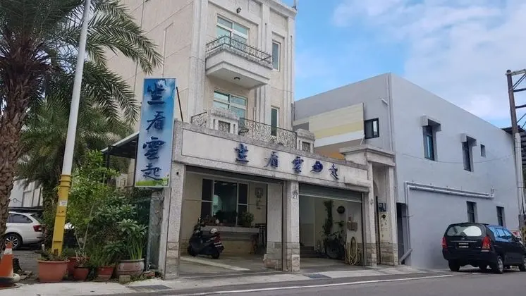 Leisure Homestay