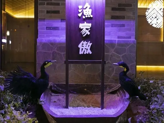 Leisure Tourism Resort Narada Guilin - Dış Mekan