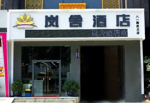 Leisure Hotel