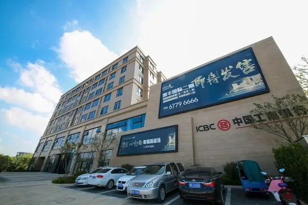 Lejiaxuan Boutique Apartment High-Tech - Dış Mekan