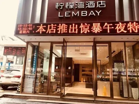 Lembay Hotel Guilin Exhibition Branch - Dış Mekan
