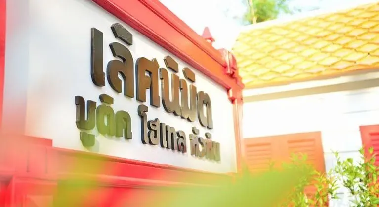 Lertnimit Boutique Hotel - Genel