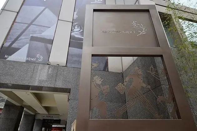 Les Suites Ching Cheng Taipei