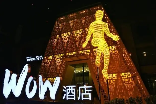 Leshan Wow Hotel