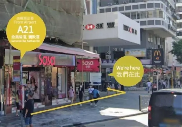 L'étoile de mer Tsim Sha Tsui - Dış Mekan