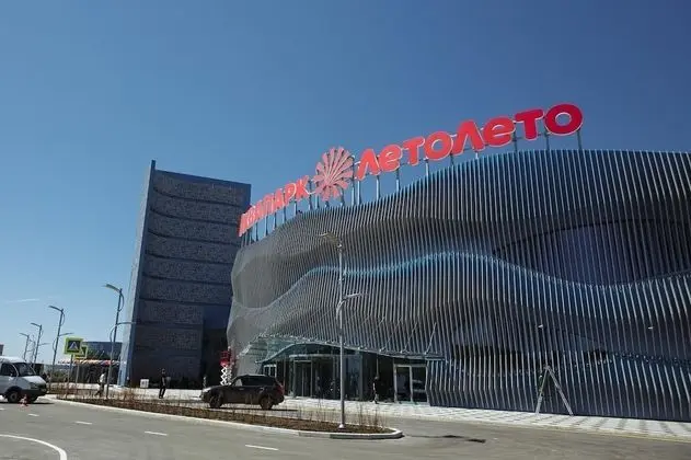 LetoLeto Thermal Resort & Spa - Dış Mekan