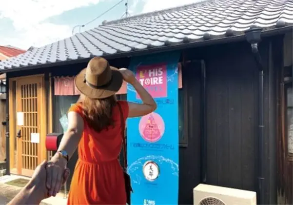 L'Historie Hotel Tsuyama LW178