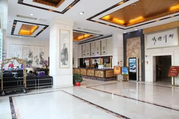 Lifu Hotel - Huang Pu Road Run Du - Lobi