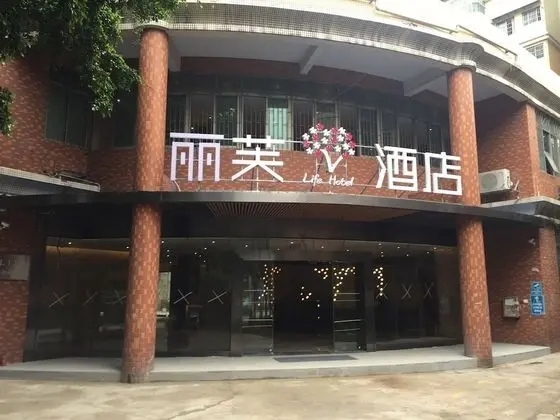 Lifu Hotel Shachong Metro Branch