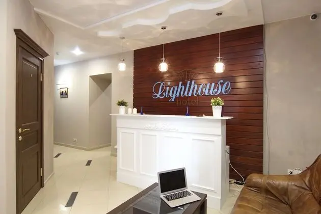 Lighthouse hotel - Lobi