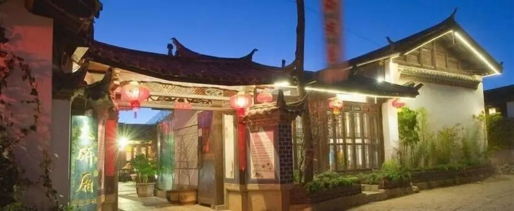 Lijiang Da Yan Xiang Boutique Inn - Dış Mekan