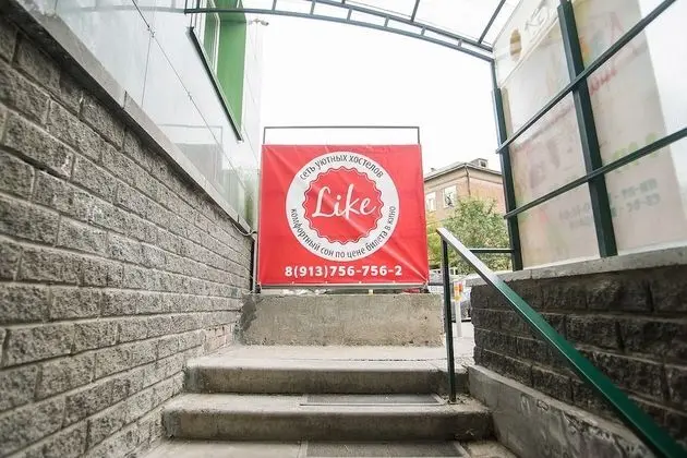Like Hostel Novosibirsk - Dış Mekan