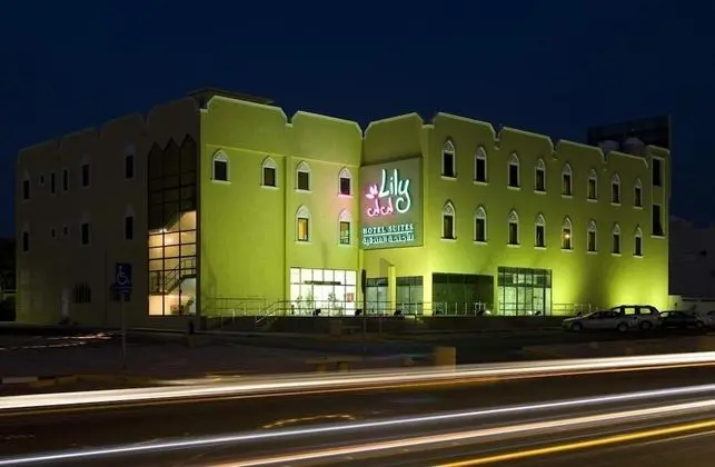 Lily Hotel Suite Hofuf - Dış Mekan