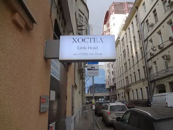 Little Hotel