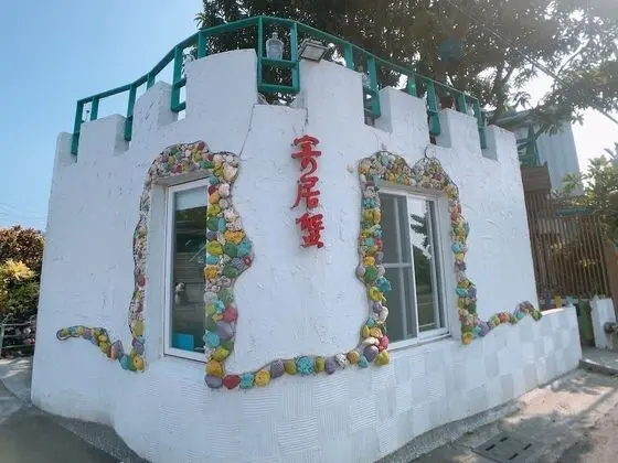 Little Ryukyu Hermit Crab Homestay - Dış Mekan