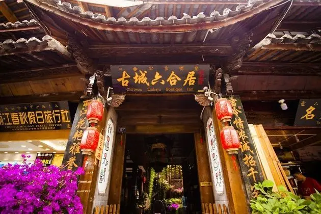 Liu He Ju Inn