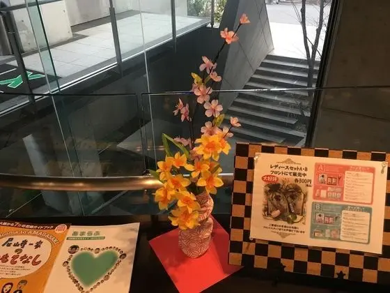 HOTEL LiVEMAX Amagasaki - Lobi